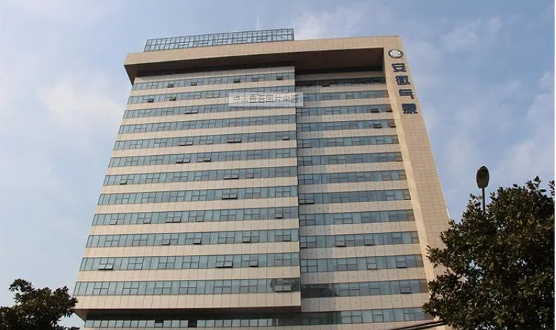 安徽省氣象局臺(tái)站建設(shè)計(jì)劃管理系統(tǒng)