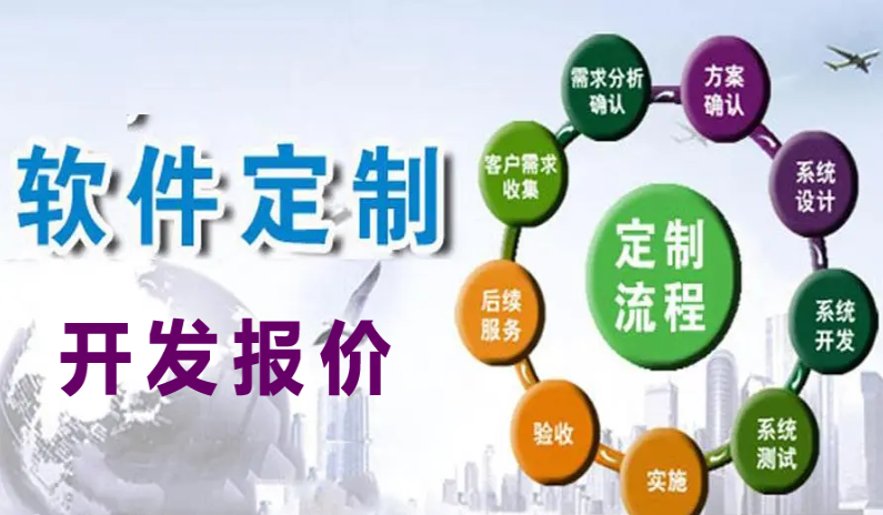 工時管理系統(tǒng)報價
